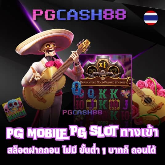 เว็บสล็อต888